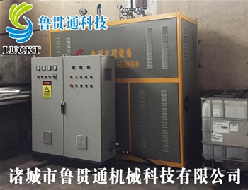 電磁鍋爐 有各種大型、中型、小型，具體可來電咨詢，可根據(jù)客戶要求選型。