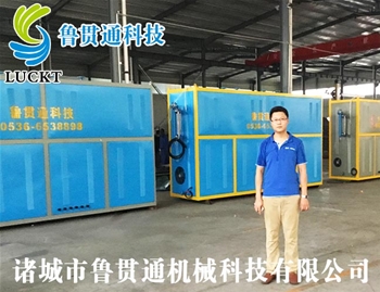 0.4噸電磁蒸汽鍋爐 有各種大型、中型、小型，具體可來電咨詢，可根據(jù)客戶要求選型。