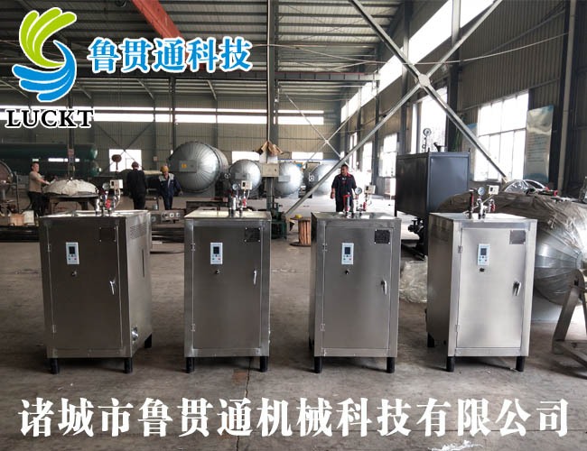 4臺電蒸汽發(fā)生器 各種型號現(xiàn)貨供應(yīng)，型號不同，功率不同，可適用于多種行業(yè)，歡迎來單咨詢
