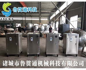 4臺(tái)電蒸汽發(fā)生器 各種型號(hào)現(xiàn)貨供應(yīng)，型號(hào)不同，功率不同，可適用于多種行業(yè)，歡迎來(lái)單咨詢