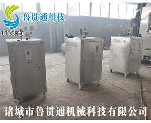 電熱管鍋爐 各種型號(hào)現(xiàn)貨供應(yīng)，型號(hào)不同，功率不同，可適用于多種行業(yè)，歡迎來(lái)單咨詢