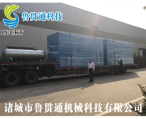 2噸電磁蒸汽鍋爐 有各種大型、中型、小型，具體可來電咨詢，可根據(jù)客戶要求選型。